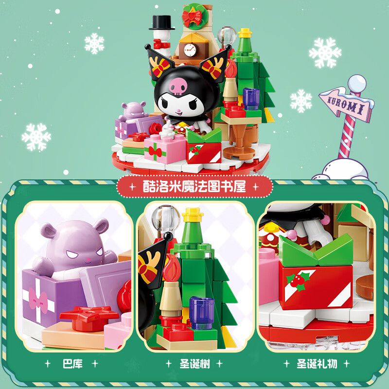 TOP TOY TC2319 2319 Ý TƯỞNG ĐÈN LỒNG TUYỆT VỜI CỦA SANRIO NGÔI NHÀ ƯỚC GIÁNG SINH COOLOMI bộ đồ chơi xếp lắp ráp ghép mô hình Creator SANRIO CHARACTERS Sáng Tạo