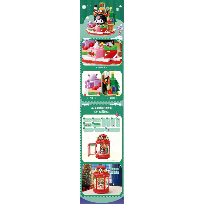 TOP TOY TC2319 2319 Ý TƯỞNG ĐÈN LỒNG TUYỆT VỜI CỦA SANRIO NGÔI NHÀ ƯỚC GIÁNG SINH COOLOMI bộ đồ chơi xếp lắp ráp ghép mô hình Creator SANRIO CHARACTERS Sáng Tạo