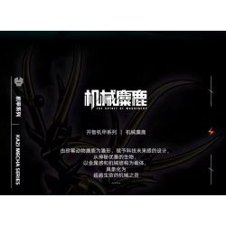 Kazi KY7711 7711 NAI SỪNG TẤM CƠ KHÍ bộ đồ chơi xếp lắp ráp ghép mô hình Creator MACHINE ELK Sáng Tạo 924 khối