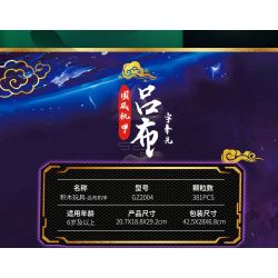 ZHEGAO GZ2004 2004 MECHA TRUNG QUỐC LU BU TÊN LỊCH SỰ FENGXIAN bộ đồ chơi xếp lắp ráp ghép mô hình 381 khối