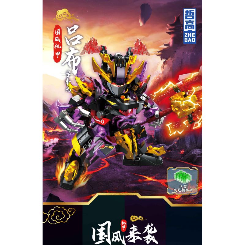 ZHEGAO GZ2004 2004 MECHA TRUNG QUỐC LU BU TÊN LỊCH SỰ FENGXIAN bộ đồ chơi xếp lắp ráp ghép mô hình 381 khối