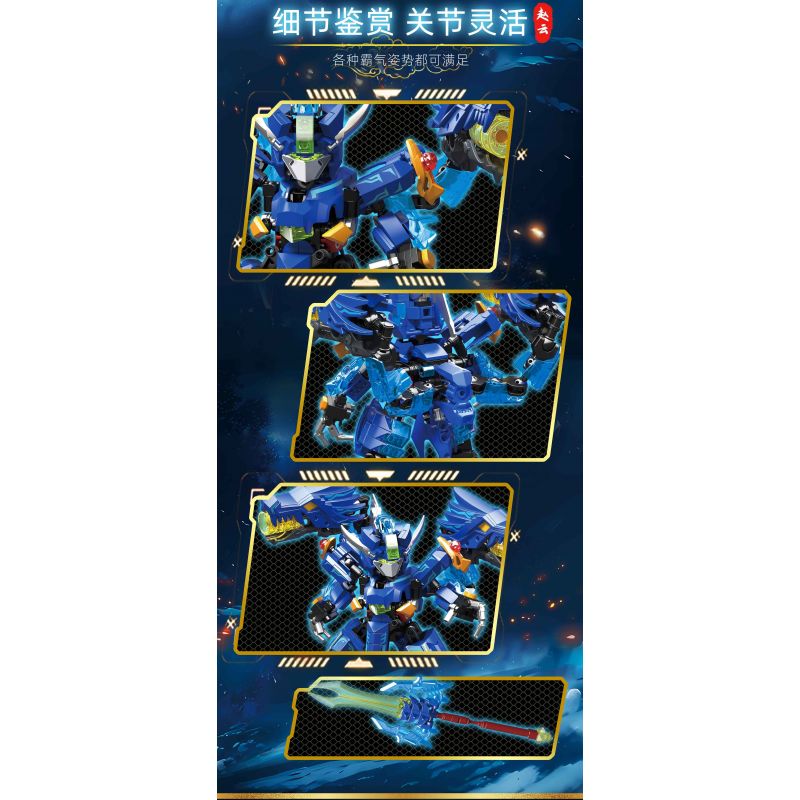 ZHEGAO GZ2005 2005 CƠ KHÍ PHONG CÁCH QUỐC GIA TRIỆU VÂN TỬ LONG bộ đồ chơi xếp lắp ráp ghép mô hình 352 khối