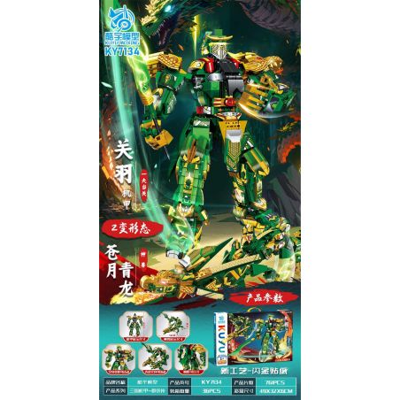 KUYU MOXING KY7134 7134 QUAN VŨ CƠ GIÁP THƯƠNG NHẠC THANH LONG bộ đồ chơi xếp lắp ráp ghép mô hình 761 khối