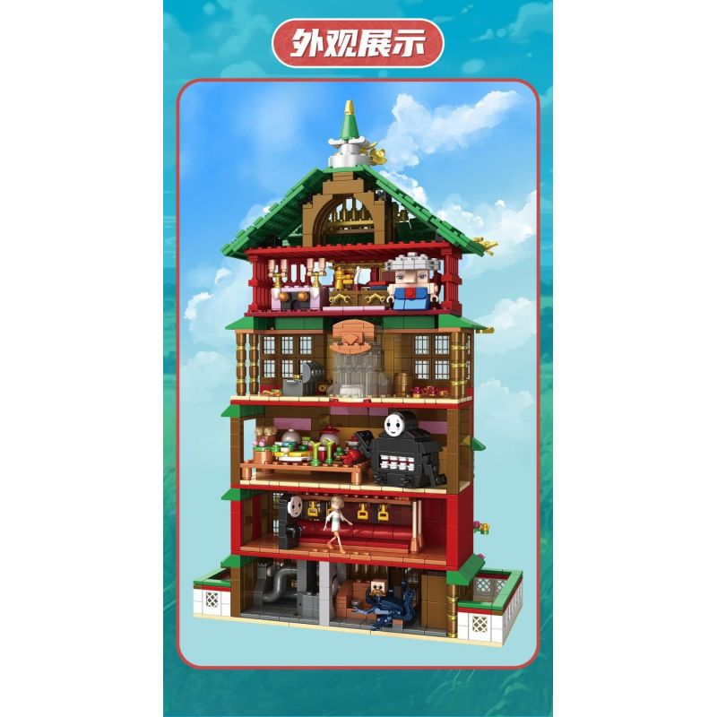 WE GAME COMING 66032 SPIRITED AWAY OIL HOUSE KHU NGHỈ DƯỠNG SUỐI NƯỚC NÓNG YUBABA bộ đồ chơi xếp lắp ráp ghép mô hình Movie & Game MYSTERIOUS TOWN Phim Và Trò Chơi 1868 khối
