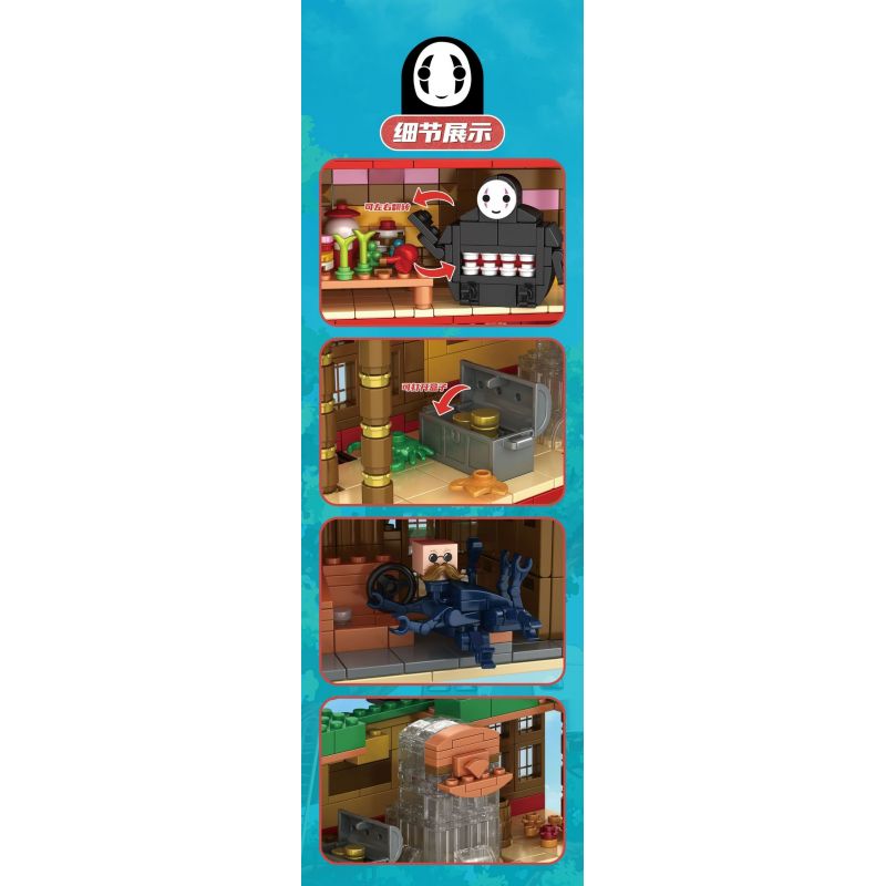 WE GAME COMING 66032 SPIRITED AWAY OIL HOUSE KHU NGHỈ DƯỠNG SUỐI NƯỚC NÓNG YUBABA bộ đồ chơi xếp lắp ráp ghép mô hình Movie & Game MYSTERIOUS TOWN Phim Và Trò Chơi 1868 khối