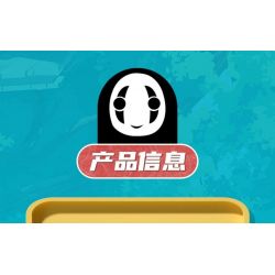 WE GAME COMING 66032 SPIRITED AWAY OIL HOUSE KHU NGHỈ DƯỠNG SUỐI NƯỚC NÓNG YUBABA bộ đồ chơi xếp lắp ráp ghép mô hình Movie & Game MYSTERIOUS TOWN Phim Và Trò Chơi 1868 khối