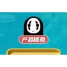WE GAME COMING 66032 SPIRITED AWAY OIL HOUSE KHU NGHỈ DƯỠNG SUỐI NƯỚC NÓNG YUBABA bộ đồ chơi xếp lắp ráp ghép mô hình Movie & Game MYSTERIOUS TOWN Phim Và Trò Chơi 1868 khối