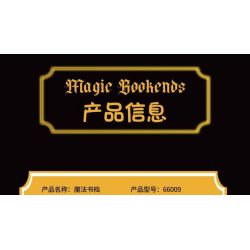 WE GAME COMING 66009 CUỐN SÁCH MA THUẬT bộ đồ chơi xếp lắp ráp ghép mô hình MAGIC BOOKENDS 1488 khối