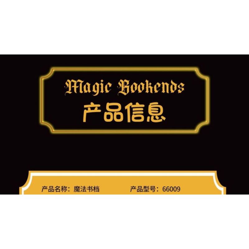 WE GAME COMING 66009 CUỐN SÁCH MA THUẬT bộ đồ chơi xếp lắp ráp ghép mô hình MAGIC BOOKENDS 1488 khối