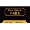 WE GAME COMING 66009 CUỐN SÁCH MA THUẬT bộ đồ chơi xếp lắp ráp ghép mô hình MAGIC BOOKENDS 1488 khối
