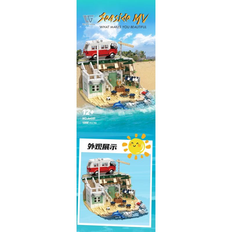 WE GAME COMING 66031 MV BÊN BỜ BIỂN bộ đồ chơi xếp lắp ráp ghép mô hình SEASIDE MV 1288 khối