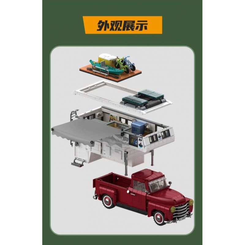 WE GAME COMING 66008 XE TẢI CẮM TRẠI bộ đồ chơi xếp lắp ráp ghép mô hình Creator TRUCK CAMPER Sáng Tạo 2188 khối