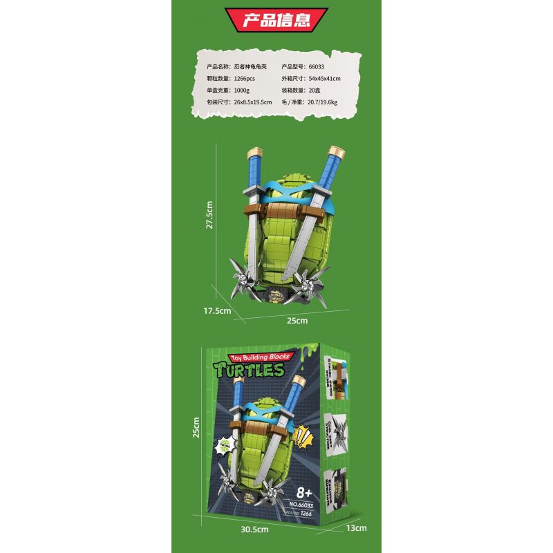 WE GAME COMING 66033 VỎ RÙA NINJA ĐỘT BIẾN TUỔI TEEN bộ đồ chơi xếp lắp ráp ghép mô hình Movie & Game TURTLES Phim Và Trò Chơi 1266 khối