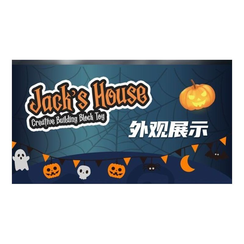 WE GAME COMING 66007 NGÔI NHÀ MA ÁM HALLOWEEN bộ đồ chơi xếp lắp ráp ghép mô hình Creator JACK'S HOUSE Sáng Tạo 766 khối