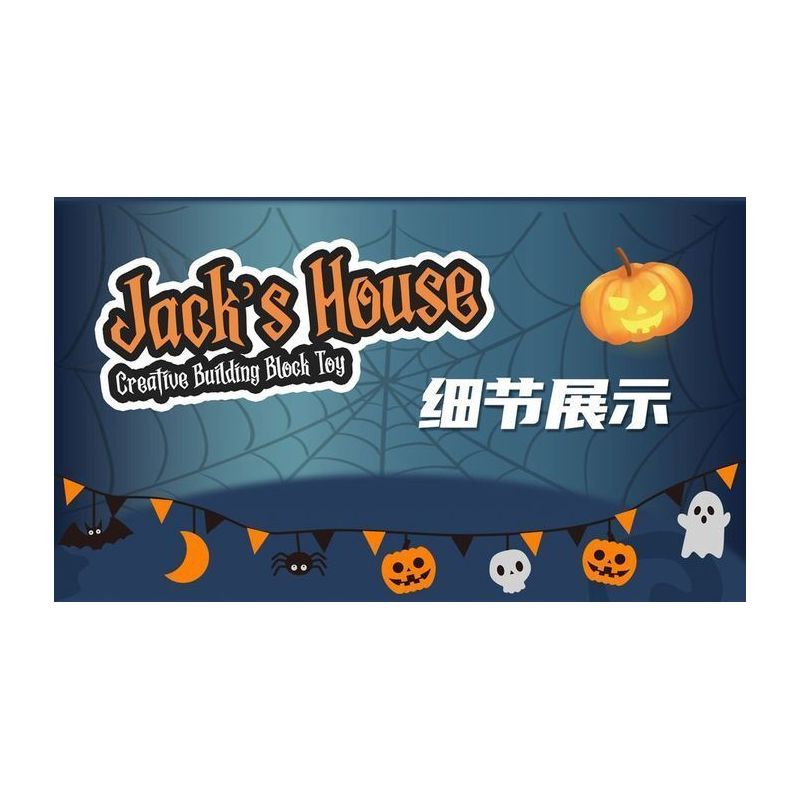 WE GAME COMING 66007 NGÔI NHÀ MA ÁM HALLOWEEN bộ đồ chơi xếp lắp ráp ghép mô hình Creator JACK'S HOUSE Sáng Tạo 766 khối