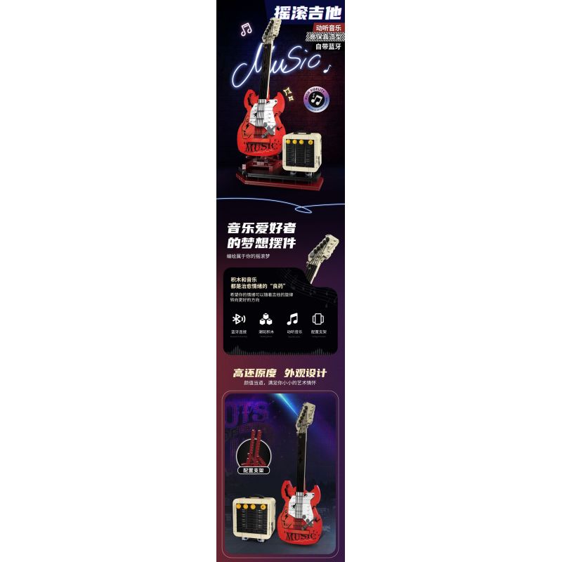 KAIYU KEEYEE WORLD K96174 96174 LOA BLUETOOTH ĐÀN GUITAR ĐIỆN ROCK bộ đồ chơi xếp lắp ráp ghép mô hình 500 khối
