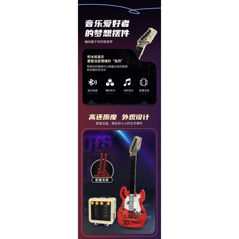 KAIYU KEEYEE WORLD K96174 96174 LOA BLUETOOTH ĐÀN GUITAR ĐIỆN ROCK bộ đồ chơi xếp lắp ráp ghép mô hình 500 khối