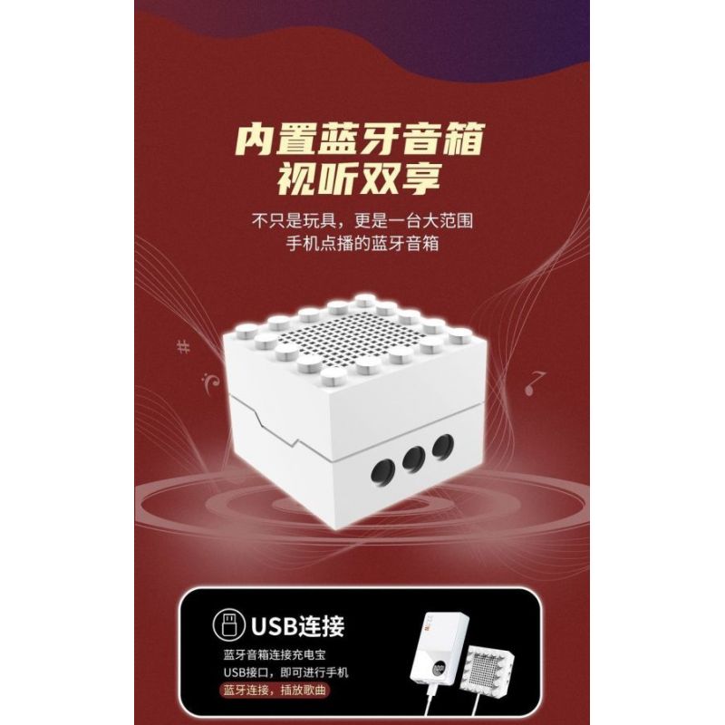 KAIYU KEEYEE WORLD K96174 96174 LOA BLUETOOTH ĐÀN GUITAR ĐIỆN ROCK bộ đồ chơi xếp lắp ráp ghép mô hình 500 khối