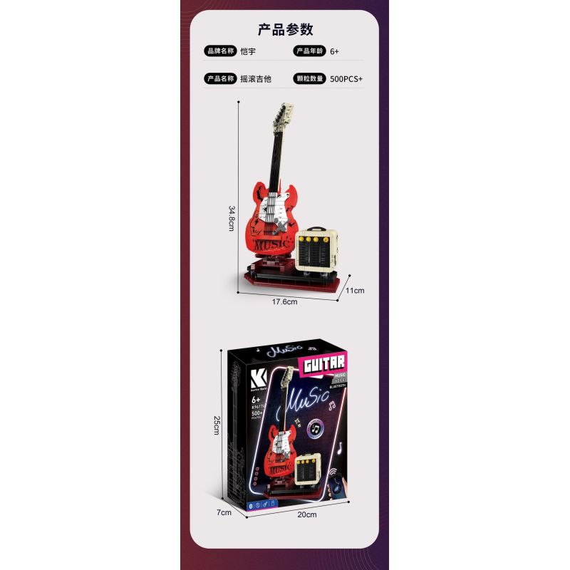 KAIYU KEEYEE WORLD K96174 96174 LOA BLUETOOTH ĐÀN GUITAR ĐIỆN ROCK bộ đồ chơi xếp lắp ráp ghép mô hình 500 khối