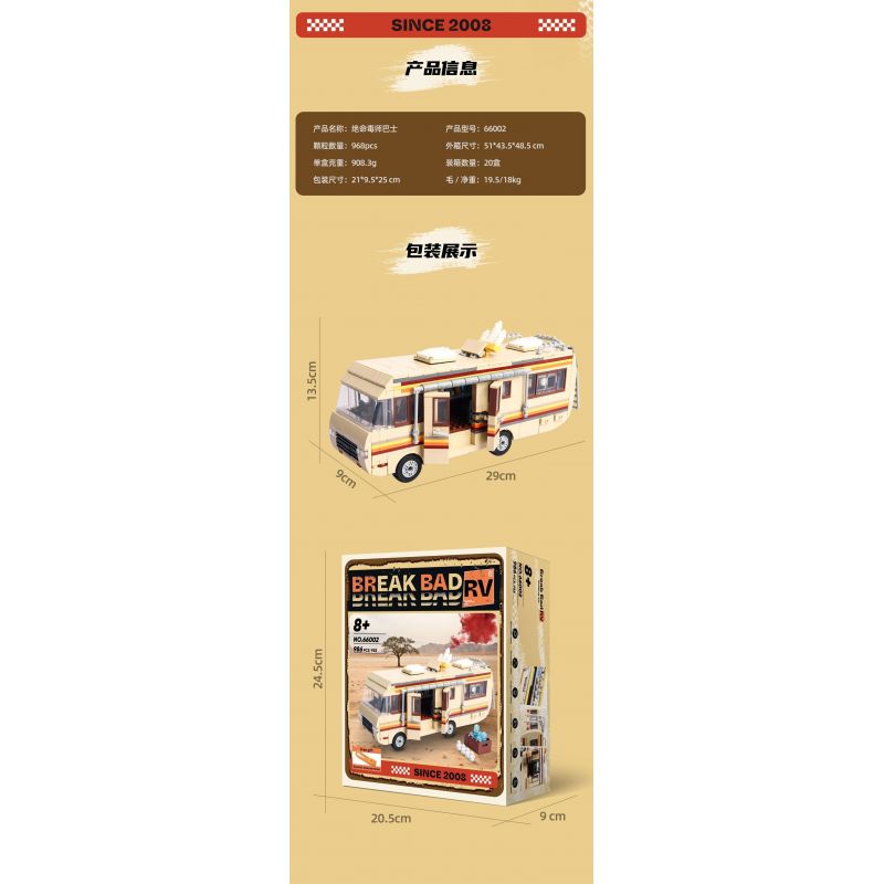 WE GAME COMING 66002 XE BUÝT ĐÈN XANH BREAKING BAD bộ đồ chơi xếp lắp ráp ghép mô hình Movie & Game GREENLIGHT BREAK BAD RV Phim Và Trò Chơi 986 khối
