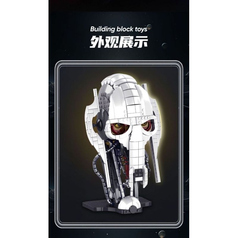 WE GAME COMING 66005 MŨ TƯỚNG ĐAU KHỔ CỦA SẦU bộ đồ chơi xếp lắp ráp ghép mô hình Star Wars GENERAL GRIEVOUS HELMET Chiến Tranh Giữa Các Vì Sao 788 khối