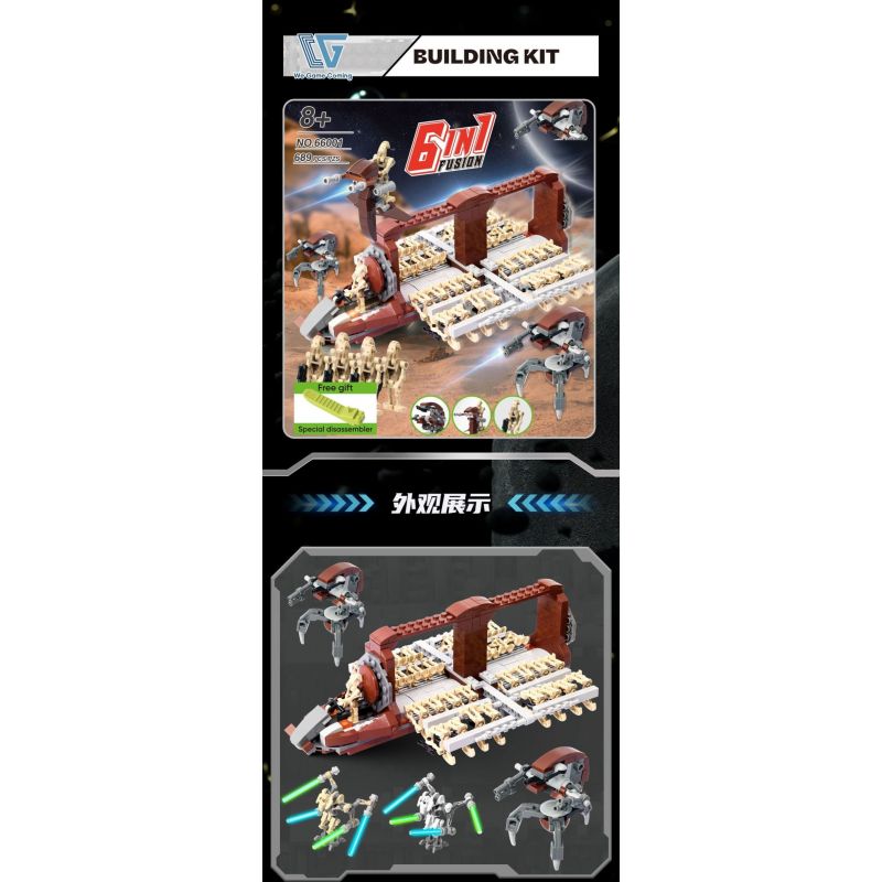 WE GAME COMING 66001 MÁY BAY TẤN CÔNG TRUNG ĐỘI ROBOT bộ đồ chơi xếp lắp ráp ghép mô hình Star Wars Chiến Tranh Giữa Các Vì Sao 689 khối