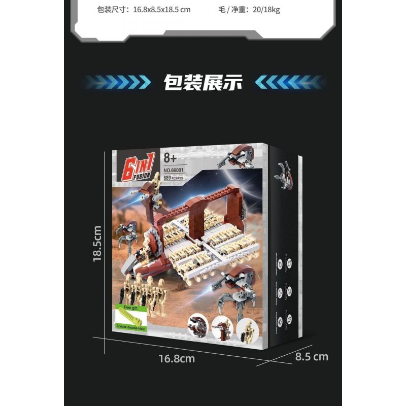 WE GAME COMING 66001 MÁY BAY TẤN CÔNG TRUNG ĐỘI ROBOT bộ đồ chơi xếp lắp ráp ghép mô hình Star Wars Chiến Tranh Giữa Các Vì Sao 689 khối