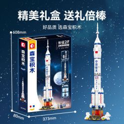 SEMBO 203366 XE PHÓNG TRƯỜNG CHINH 2F bộ đồ chơi xếp lắp ráp ghép mô hình City Thành Phố 799 khối