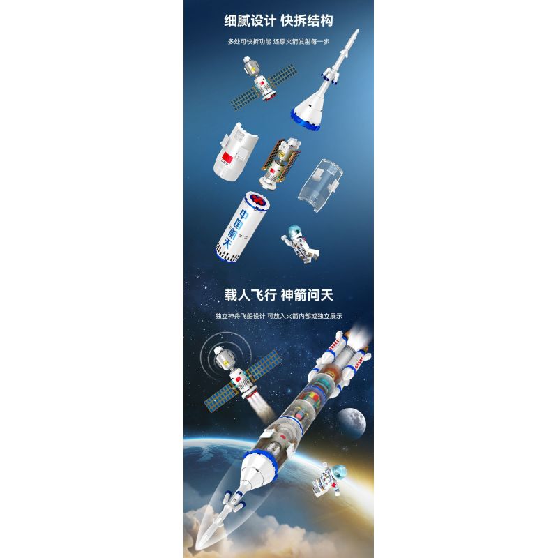 SEMBO 203366 XE PHÓNG TRƯỜNG CHINH 2F bộ đồ chơi xếp lắp ráp ghép mô hình City Thành Phố 799 khối