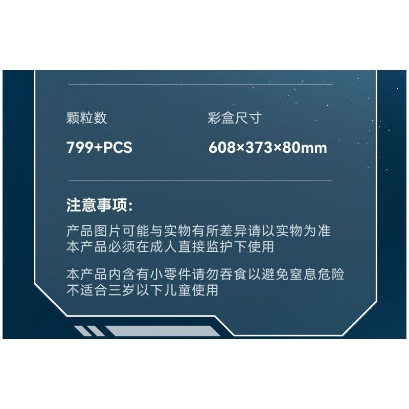 SEMBO 203366 XE PHÓNG TRƯỜNG CHINH 2F bộ đồ chơi xếp lắp ráp ghép mô hình City Thành Phố 799 khối