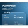 SEMBO 203366 XE PHÓNG TRƯỜNG CHINH 2F bộ đồ chơi xếp lắp ráp ghép mô hình City Thành Phố 799 khối