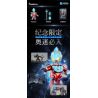 BLOKEES 73302 PHIÊN BẢN KỶ NIỆM CUỐN SÁCH SIÊU NỔI TIẾNG ASV-02 ULTRAMAN GALAXY ĐẶC BIỆT 10 NĂM bộ đồ chơi xếp lắp ráp ghép mô hình Movie & Game ANNIVERSARY VERSION Phim Và Trò Chơi 38 khối