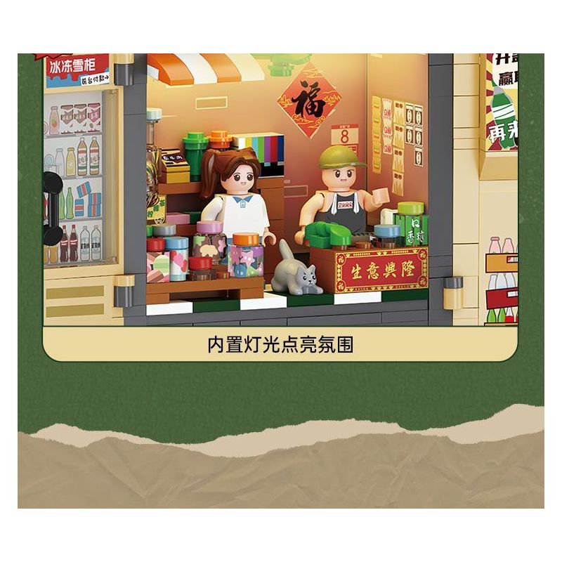 TOP TOY TC1911 1911 THIẾT BỊ GIA DỤNG RETRO 4.0 ĐIỆN THOẠI CỔ ĐIỂN bộ đồ chơi xếp lắp ráp ghép mô hình 450 khối