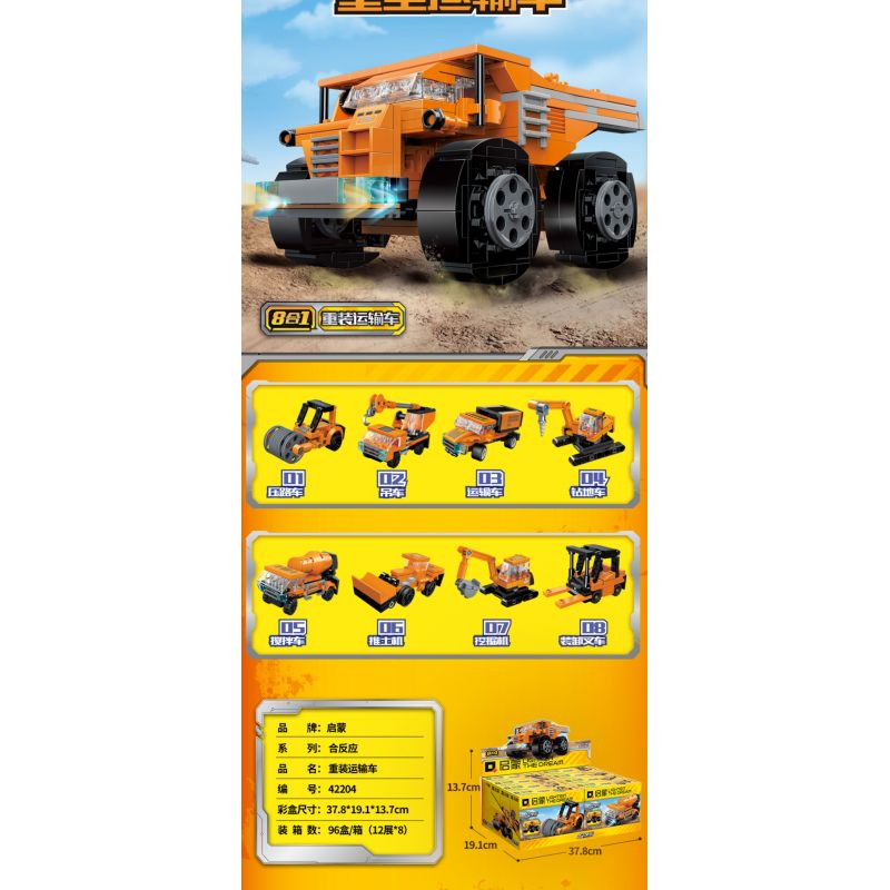 QMAN ENLIGHTEN KEEPPLEY 42204 PHẢN ỨNG TỔNG HỢP 8 XE VẬN TẢI HẠNG NẶNG bộ đồ chơi xếp lắp ráp ghép mô hình