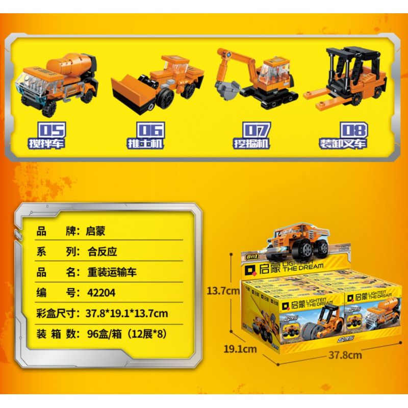 QMAN ENLIGHTEN KEEPPLEY 42204 PHẢN ỨNG TỔNG HỢP 8 XE VẬN TẢI HẠNG NẶNG bộ đồ chơi xếp lắp ráp ghép mô hình