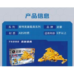 QMAN ENLIGHTEN KEEPPLEY 75092 ULTRAMAN DECAI CHIẾN THẮNG GRIFFIN 2 TRONG 1 bộ đồ chơi xếp lắp ráp ghép mô hình Movie & Game Phim Và Trò Chơi 413 khối