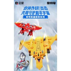 QMAN ENLIGHTEN KEEPPLEY 75092 ULTRAMAN DECAI CHIẾN THẮNG GRIFFIN 2 TRONG 1 bộ đồ chơi xếp lắp ráp ghép mô hình Movie & Game Phim Và Trò Chơi 413 khối