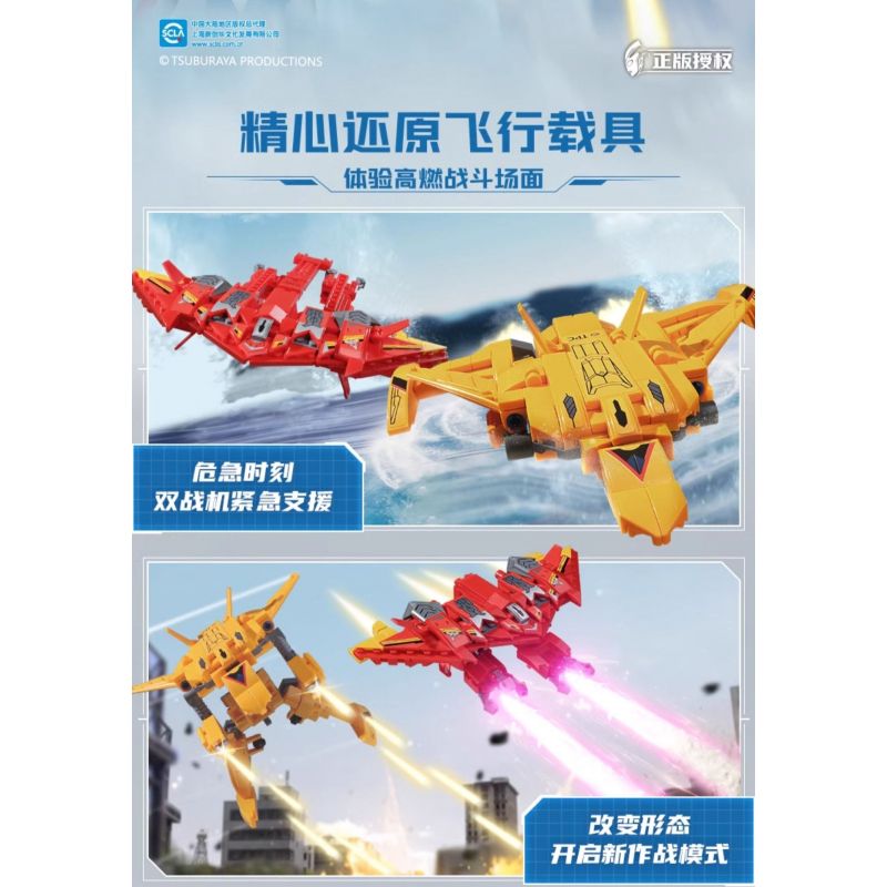 QMAN ENLIGHTEN KEEPPLEY 75092 ULTRAMAN DECAI CHIẾN THẮNG GRIFFIN 2 TRONG 1 bộ đồ chơi xếp lắp ráp ghép mô hình Movie & Game Phim Và Trò Chơi 413 khối