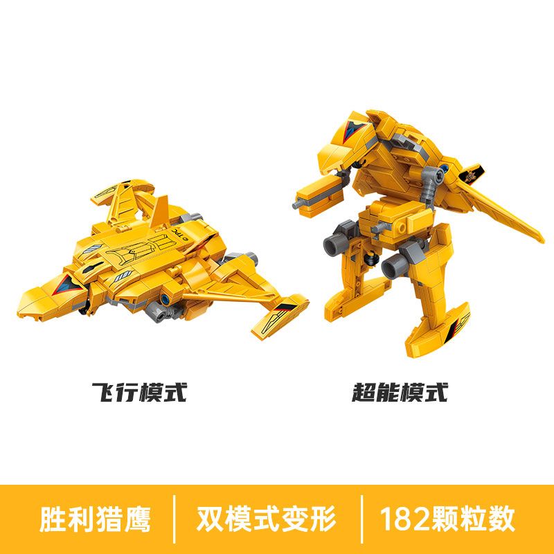 QMAN ENLIGHTEN KEEPPLEY 75090 ULTRAMAN DECAI CHIM ƯNG CHIẾN THẮNG bộ đồ chơi xếp lắp ráp ghép mô hình Movie & Game Phim Và Trò Chơi 182 khối