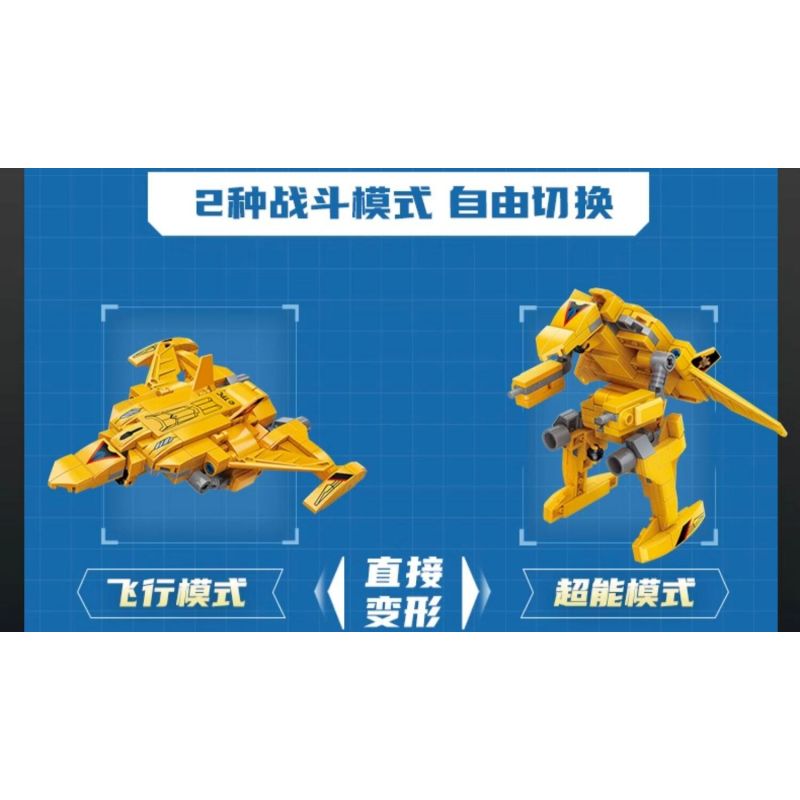 QMAN ENLIGHTEN KEEPPLEY 75090 ULTRAMAN DECAI CHIM ƯNG CHIẾN THẮNG bộ đồ chơi xếp lắp ráp ghép mô hình Movie & Game Phim Và Trò Chơi 182 khối