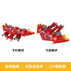 QMAN ENLIGHTEN KEEPPLEY 75091 ULTRAMAN DECAI CHIM ƯNG CHIẾN THẮNG bộ đồ chơi xếp lắp ráp ghép mô hình Movie & Game Phim Và Trò Chơi 231 khối