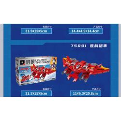 QMAN ENLIGHTEN KEEPPLEY 75091 ULTRAMAN DECAI CHIM ƯNG CHIẾN THẮNG bộ đồ chơi xếp lắp ráp ghép mô hình Movie & Game Phim Và Trò Chơi 231 khối