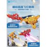 QMAN ENLIGHTEN KEEPPLEY 75091 ULTRAMAN DECAI CHIM ƯNG CHIẾN THẮNG bộ đồ chơi xếp lắp ráp ghép mô hình Movie & Game Phim Và Trò Chơi 231 khối