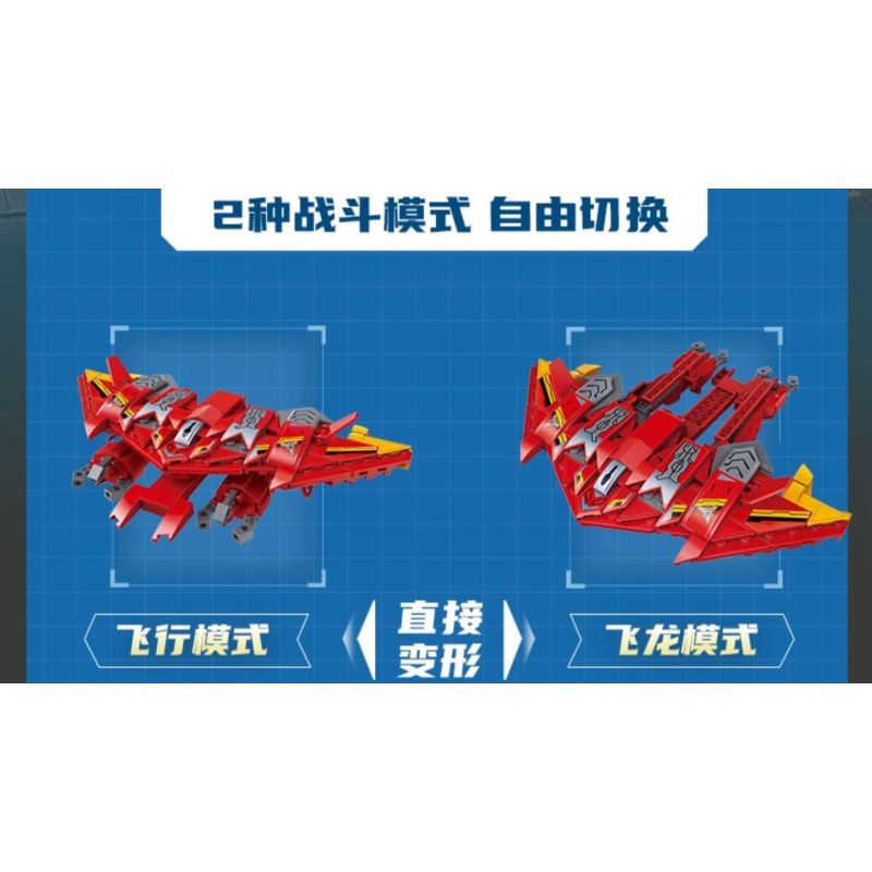 QMAN ENLIGHTEN KEEPPLEY 75091 ULTRAMAN DECAI CHIM ƯNG CHIẾN THẮNG bộ đồ chơi xếp lắp ráp ghép mô hình Movie & Game Phim Và Trò Chơi 231 khối