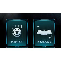 TOP TOY TC1409 1409 PHI THUYỀN KHÔNG GIAN-X bộ đồ chơi xếp lắp ráp ghép mô hình STARSHIP 700 khối