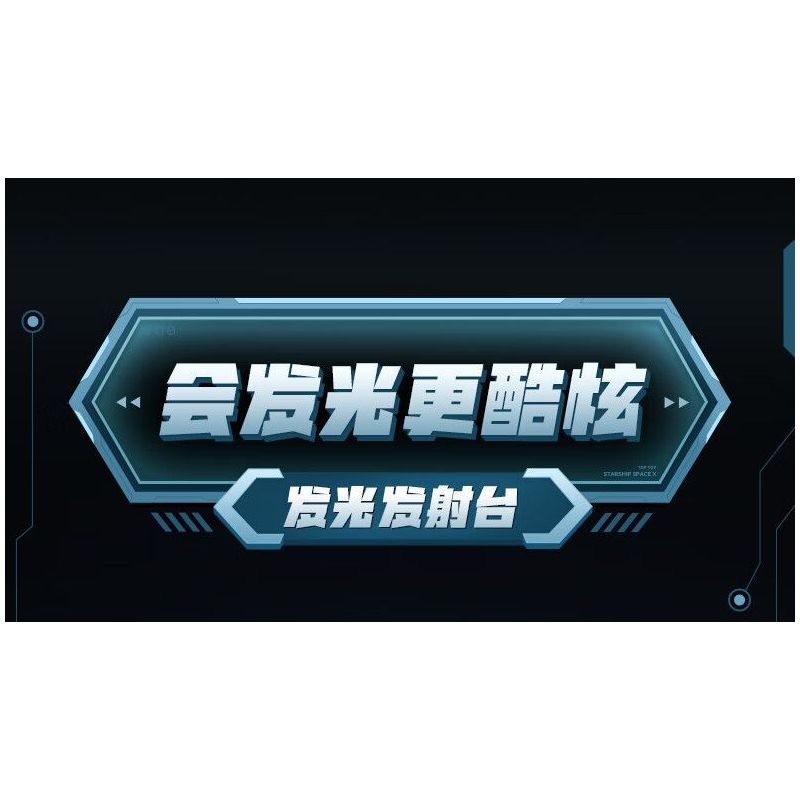 TOP TOY TC1409 1409 PHI THUYỀN KHÔNG GIAN-X bộ đồ chơi xếp lắp ráp ghép mô hình STARSHIP 700 khối