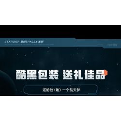 TOP TOY TC1409 1409 PHI THUYỀN KHÔNG GIAN-X bộ đồ chơi xếp lắp ráp ghép mô hình STARSHIP 700 khối