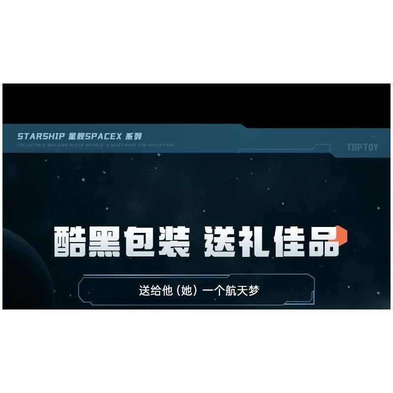 TOP TOY TC1409 1409 PHI THUYỀN KHÔNG GIAN-X bộ đồ chơi xếp lắp ráp ghép mô hình STARSHIP 700 khối