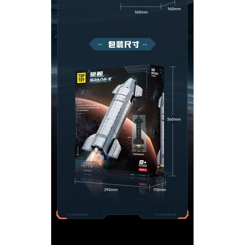 TOP TOY TC1409 1409 PHI THUYỀN KHÔNG GIAN-X bộ đồ chơi xếp lắp ráp ghép mô hình STARSHIP 700 khối