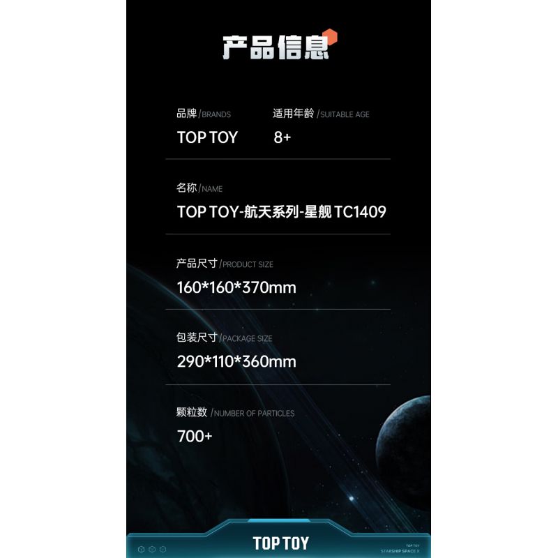TOP TOY TC1409 1409 PHI THUYỀN KHÔNG GIAN-X bộ đồ chơi xếp lắp ráp ghép mô hình STARSHIP 700 khối